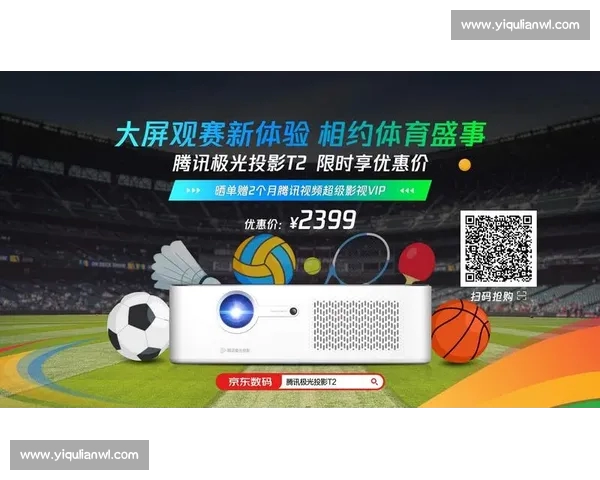 足球直播平台入口全攻略精彩赛事实时观看指南热门高清流畅体验 足球直播平台入口全攻略精彩赛事实时观看指南热门高清流畅体验