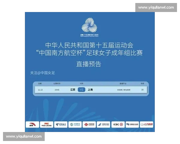 高清稳定实时更新的足球直播APP官方下载平台推荐热门赛事全覆盖 - 副本 - 副本 - 副本 - 副本 - 副本 (3) - 副本