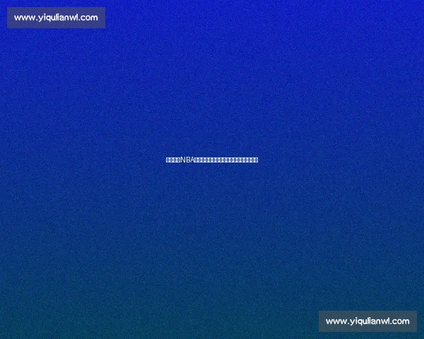 实时掌握NBA最新比分及赛事动态的最佳观看途径指南