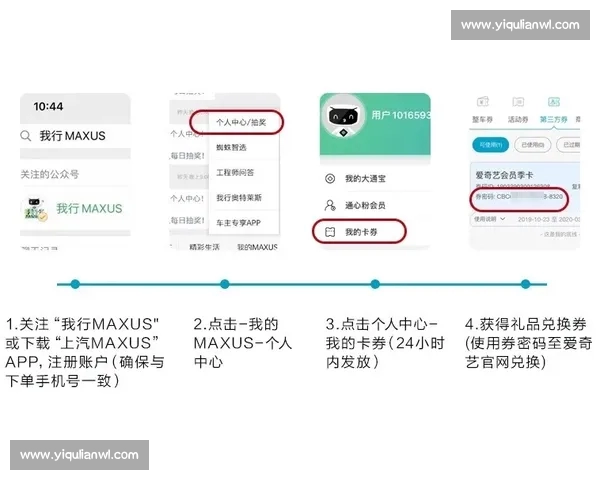 意甲官网全新改版上线,全面提升用户体验与赛事互动功能 意甲官网全新改版上线,全面提升用户体验与赛事互动功能