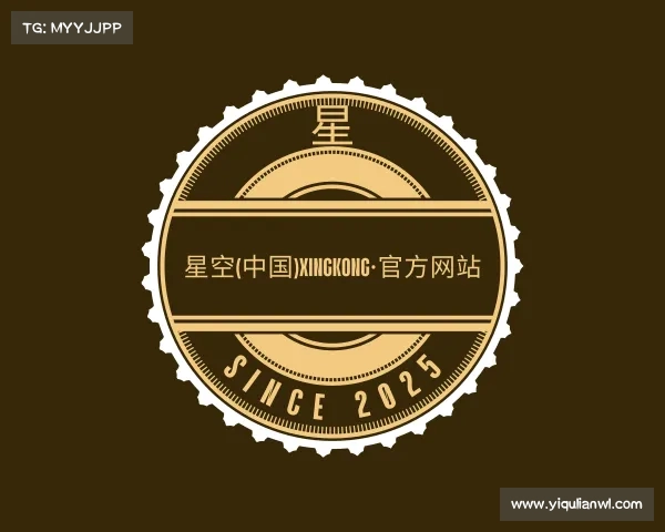 介绍星空(中国)xingkong·官方网站